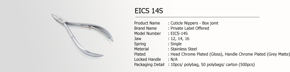EICS-14S